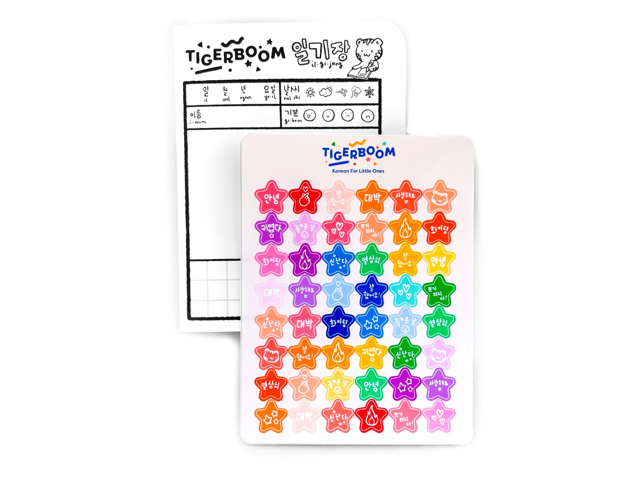 Deco Diary Korean Stars Sticker Set